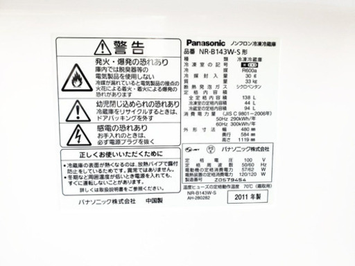 今週のベスト家電★冷蔵庫/洗濯機✨一人暮らし応援♬