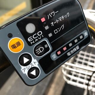 レンタサイクル店使用 自転車整備士整備済み！》㊻中古車 電動アシスト 