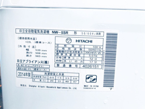 激安日本一♬一人暮らし応援♬冷蔵庫/洗濯機！！