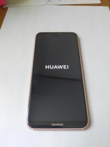 値下げ！美品　HUAWEI ファーウェイ　P20lite SIMフリー