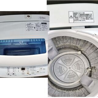 生活家電 ３点セット 冷蔵庫 洗濯機 電子レンジ 1110001 | clockpub.com
