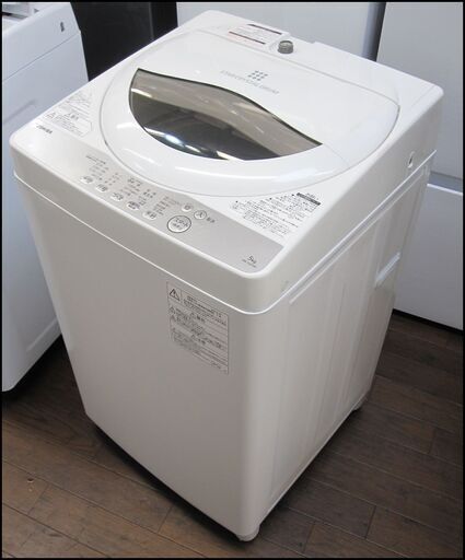 新生活！25300円 東芝 全自動洗濯機 5kg 2019年
