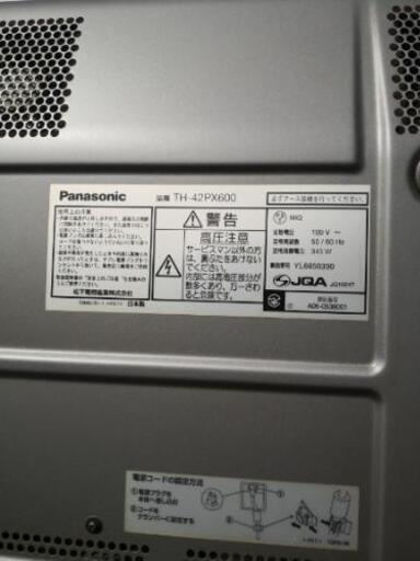 Panasonic 42インチプラズマテレビ 42インチ Panasonicプラズマテレビ