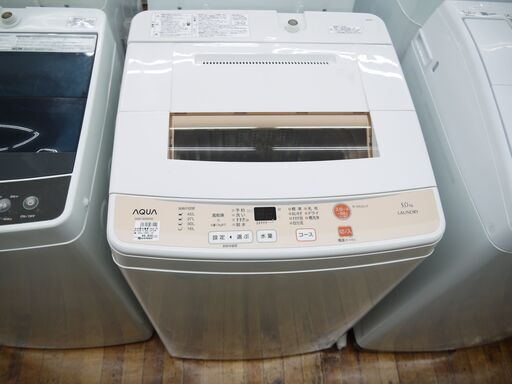 AQUAの全自動洗濯機5.0kgのご紹介！安心の6ヶ月保証つき【トレジャーファクトリー入間店家電紹介20-11】