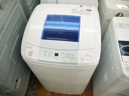Haierの2015年製全自動洗濯機のご紹介！安心の6ヶ月保証つき【トレジャーファクトリー入間店家電紹介20-11】