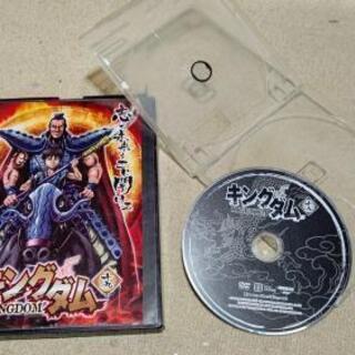 キングダムDVD全巻1巻〜19巻
