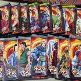キングダムDVD全巻1巻〜19巻