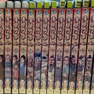 キングダムDVD全巻１〜19巻　飛翔編