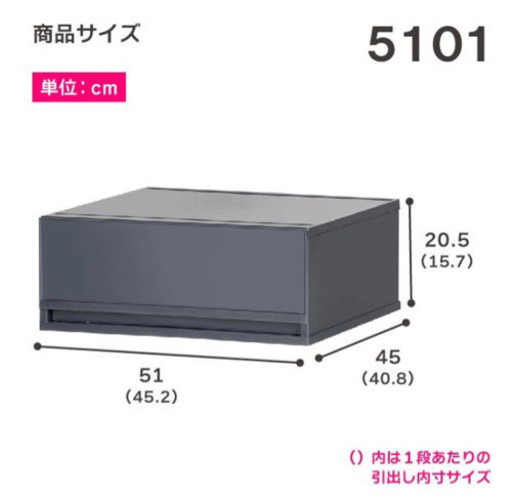 収納ケース 1段 プラストベーシックfr5101 Green 世田谷の家具の中古あげます 譲ります ジモティーで不用品の処分 収納ケース 1段 プラストベーシックfr5101 Green 世田谷の家具の中古あげます 譲ります ジモティーで不用品の処分