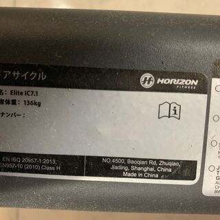 ラグナムーン ジオメトリックレースドレス-HORIZON ホリゾン　エアロバイク　Elite IC7.1 FC042-KM