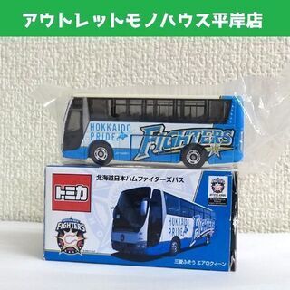 未使用品★トミカ 特注品 箱付 北海道日本ハムファイターズバス ...
