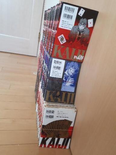 裁断済み！　カイジ全巻セット