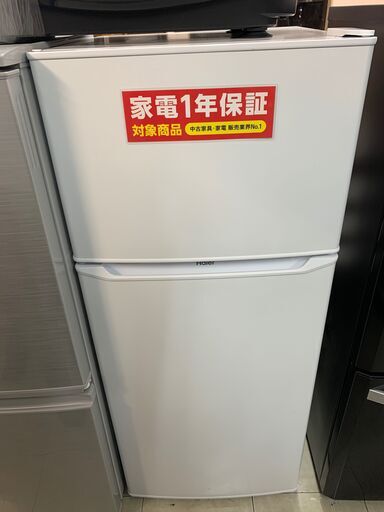 ハイアール 2ドア冷蔵庫 130L 2019年製 JR-N130A pn-jambi.go.id