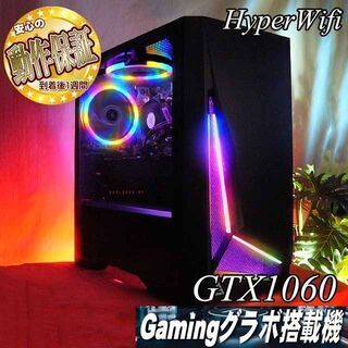 【★虹桃3連★GTX1060+i7同等ゲーミング】フォートナイト...