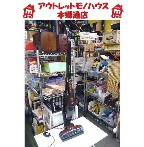 札幌 【美品 コードレスサイクロンクリーナー】ヤマゼン ZC-SP961D 掃除機 スティック ハンディ 充電台付 本郷通店