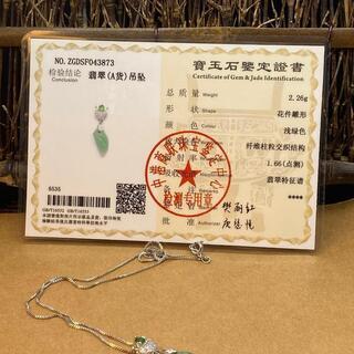福袋 ネックレス トウガラシ 本翡翠 氷ヒスイ 緑色 誕生日プレゼント