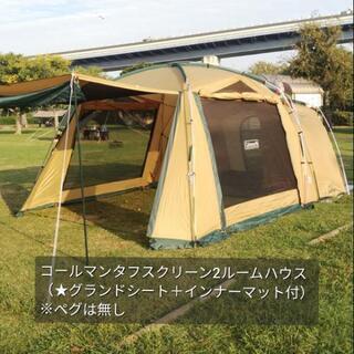 【ネット決済】完売・コールマンタフスクリーン2ルームハウス（★グ...