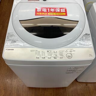 TOSHIBA トウシバ 5.0㎏全自動洗濯機 2020年製