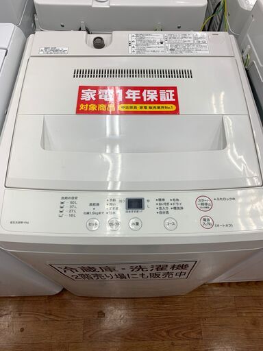無印良品　6.0㎏全自動洗濯機　2018年製