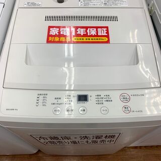 三菱MR-H26R－B 265Lノンフロン冷凍冷蔵庫 2010年 無料配送 