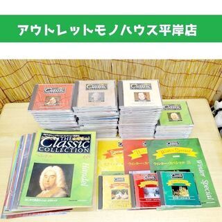 CD 未使用★デアゴスティーニ クラシックコレクション CD71...