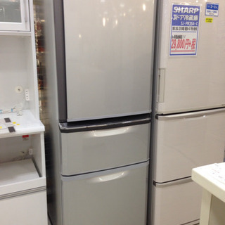 取りに来れる方限定！MITUBISHI（ミツビシ）の3ドア冷蔵庫です！！