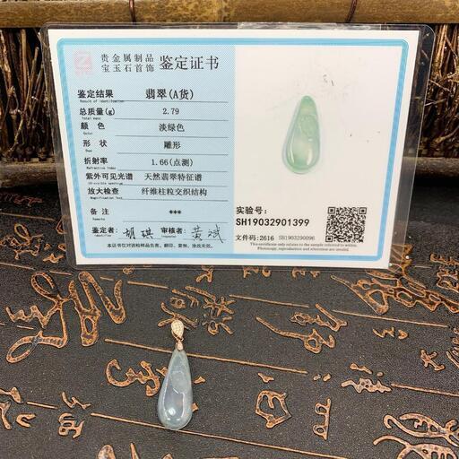 福袋 ネックレス 仏様 本翡翠 氷ヒスイ 高級透明色 誕生日プレゼント