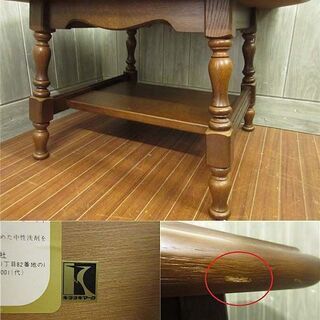 ss1785 キツツキマーク コーヒーテーブル 6CT ローテーブル 飛騨産業