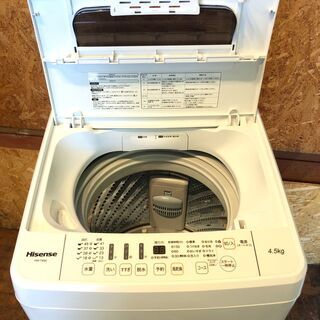 管理KRS263】Hisense 2017年 HW-T45A 4.5kg 洗濯機 【公式通販】