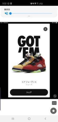 【新品】NIKE AIR JORDAN5 WHAT THE 29cm
