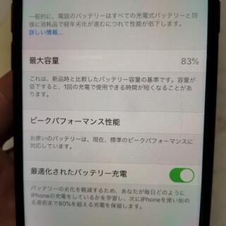 値下)iPhone8 softbank(simロック解除済)