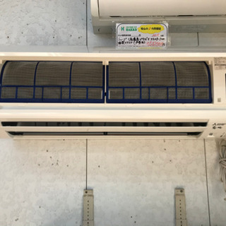 リサイクルショップ八光 田上店 安心の3か月保証 配達・設置OK】三菱