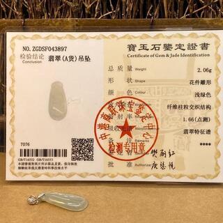 福袋 ネックレス 福瓜 本翡翠 氷ヒスイ 誕生日プレゼント 縁起物  