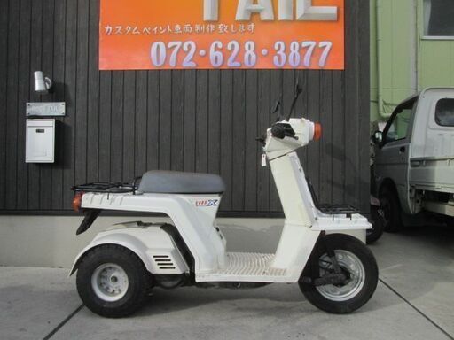 ★8万円！ジャイロX　セル1　実動車★ホンダ　TD01　ジャイロ