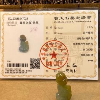福袋 置物 僧侶 本翡翠 ヒスイ 誕生日プレゼント 手作り 天然石 魔除け 鑑別書 福袋 置物 僧侶 本翡翠 ヒスイ 誕生日プレゼント 手作り 天然石 魔除け