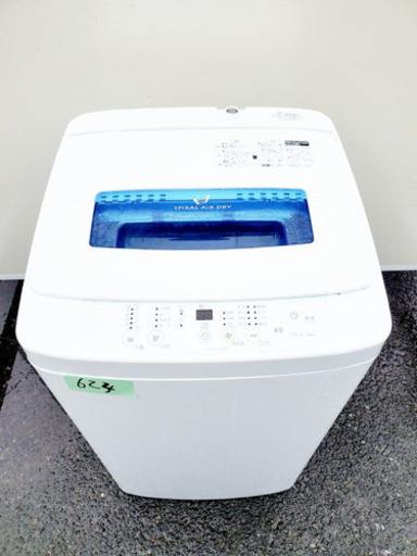 ②✨高年式✨624番 Haier✨全自動電気洗濯機✨JW-K42H‼️