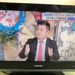 東芝 REGZA レグザ 19型液晶テレビ TV 10年製 19...