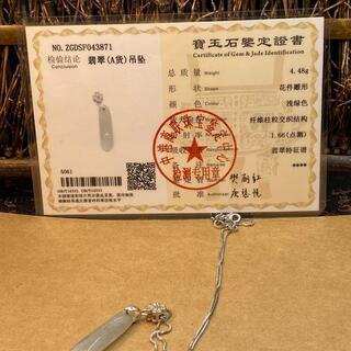 本翡翠　ペンダント  ネックレス 福瓜 ミャンマー産　天然翡翠 氷ヒスイ 透明色 誕生日プレゼント 手作り 鑑別書有 2022072209