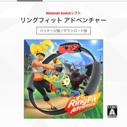 ☆ジモティ割あり☆ 任天堂 Nintendo Switch HIC-001 17年製 動作確認