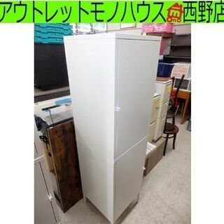 キャビネット 美品！ 扉付き収納 幅45×奥行47×高さ167cm イケア