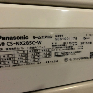 2015年 パナソニック 冷暖房 エアコン エコナビ CS-NX285C 8〜12畳目安 ...