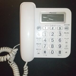 pioneer 電話機　留守番電話　ナンバーディスプレイ