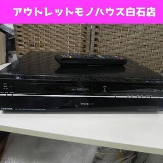 東芝 VHS一体型HDD搭載ハイビジョンDVDレコーダー 200...