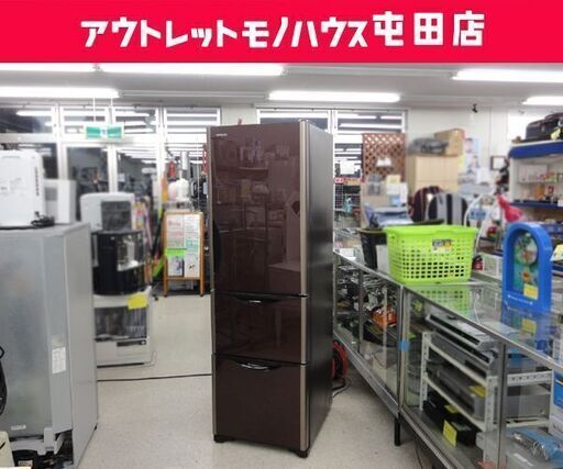 冷蔵庫 3ドア 315L 2016年製 自動製氷機能 真空チルド HITACHI R-S3200GV(XT)型 300Lクラス☆ PayPay(ペイペイ)決済可能 ☆ 札幌市 北区 屯田