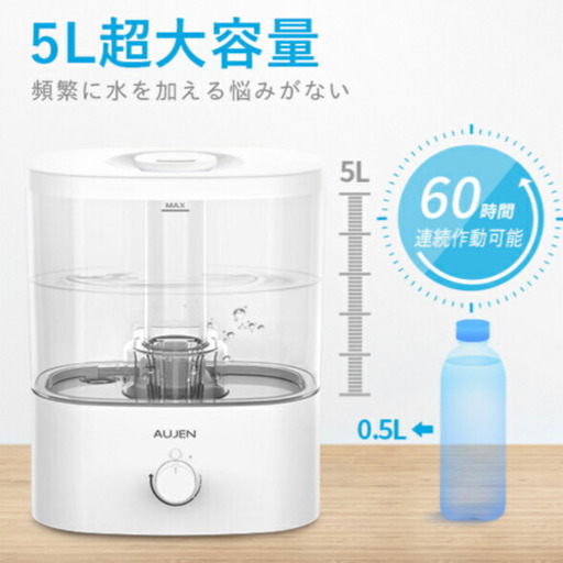 【新品】加湿器 卓上 次亜塩素酸水対応 アロマ対応 LEDライト超音波加湿器
