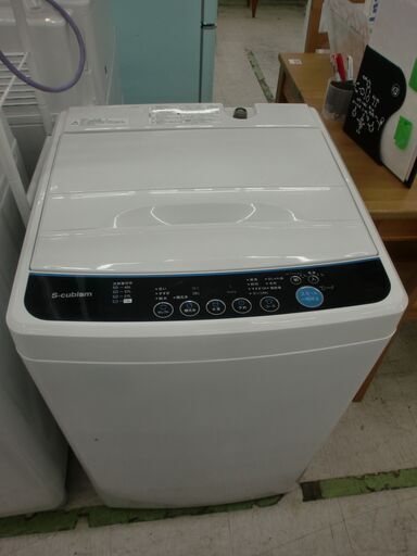 【クリーニング済み】ひとり暮らしにもピッタリ・・・エスキュービズム：洗濯容量5.0kg全自動洗濯機「SWL-050W」