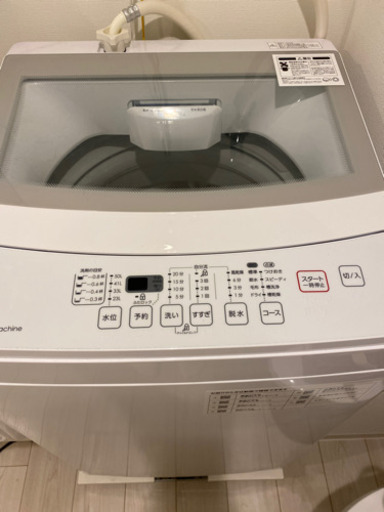 2020年製全自動洗濯機