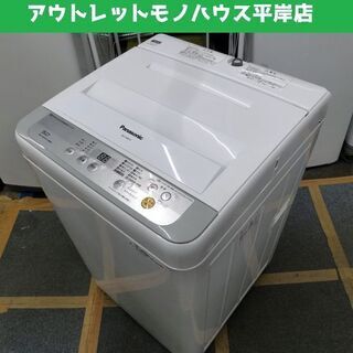 パナソニック 洗濯機 5kg 2017年製 Panasonic ...