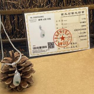 福袋 ネックレス 福瓜 本翡翠 氷ヒスイ 誕生日プレゼント 縁起物 手作り 鑑別書有12