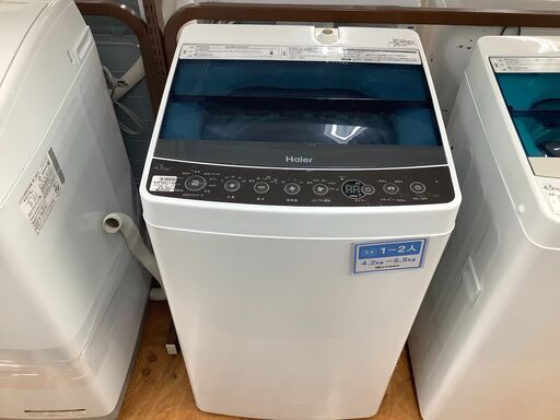 Haier/ハイアール　洗濯機　4.5Kg 2016年製